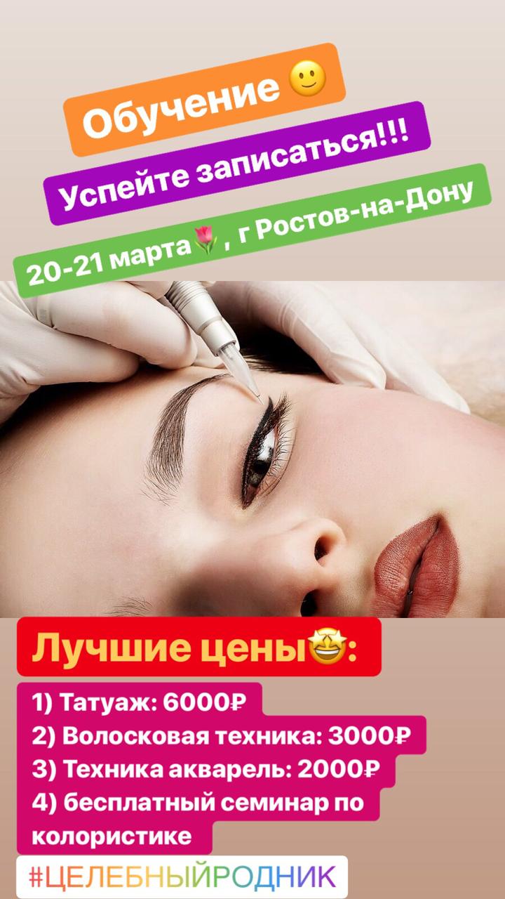Rnd 20-21 tatuazj