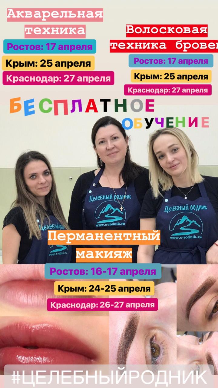 ТАТУАЖ